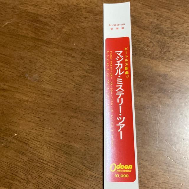ザ・ビートルズ 紙ジャケットCD用帯 / THE BEATLES 11 < タレントグッズ ザ・ビートルズ 紙ジャケットCD用帯 / THE BEATLES 11 < タレントグッズの