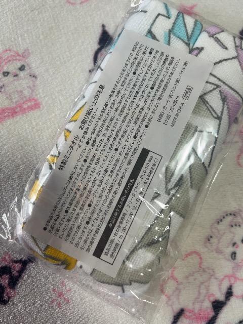 d�v���O�����~jubilee�������~�j�^�I���� �� �C���e���A/���C�t�� 