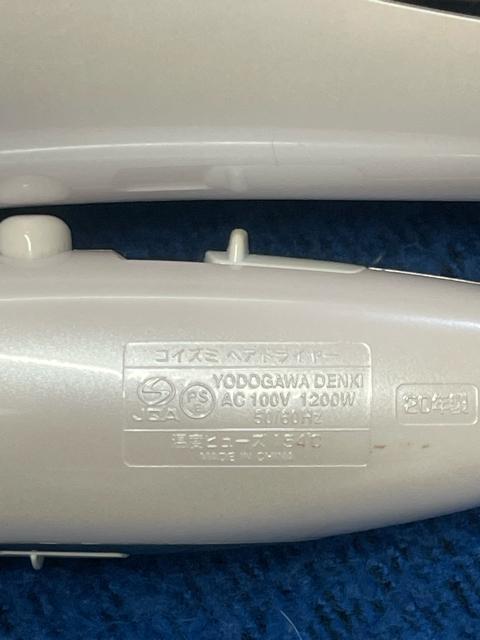 KOIZUMI �R�C�Y�~ �}�C�i�X�C�I�� �w�A�h���C���[ KHD-1385 �� �Ɠd/AV�� 