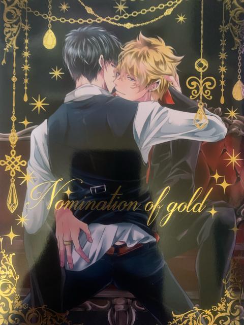 ★銀魂同人誌・Nomination of gold★ < アニメ/コミック/キャラクター ★銀魂同人誌・Nomination of gold★ < アニメ/コミック/キャラクターの