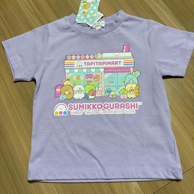 新品未使用110サイズ 半袖Tシャツ すみっコぐらし 2枚セットまとめ売り < キッズ/ベビー 新品未使用110サイズ 半袖Tシャツ すみっコぐらし 2枚セットまとめ売り < キッズ/ベビーの
