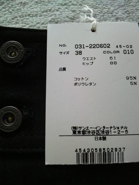 Pinky&Dianne★ミニスカート★新品・タグ付き! < ブランド  Pinky&Dianne★ミニスカート★新品・タグ付き! < ブランドの