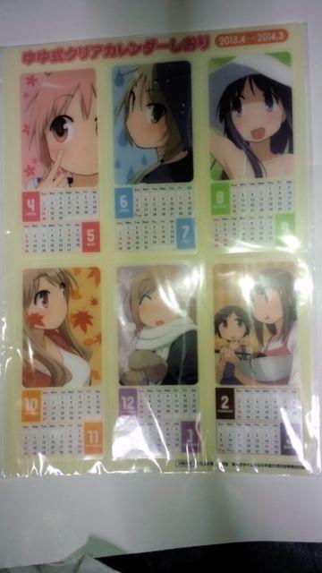 䎮 NAJ_[ 2013.32014.3   Aj/R~bN/LN^[ 