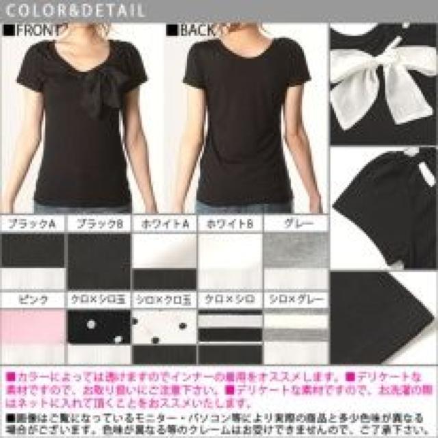 【夢展望】可愛い♪ロマンチック編込み リボンパスフリカットソー ピンク < ブランド  【夢展望】可愛い♪ロマンチック編込み リボンパスフリカットソー ピンク < ブランドの