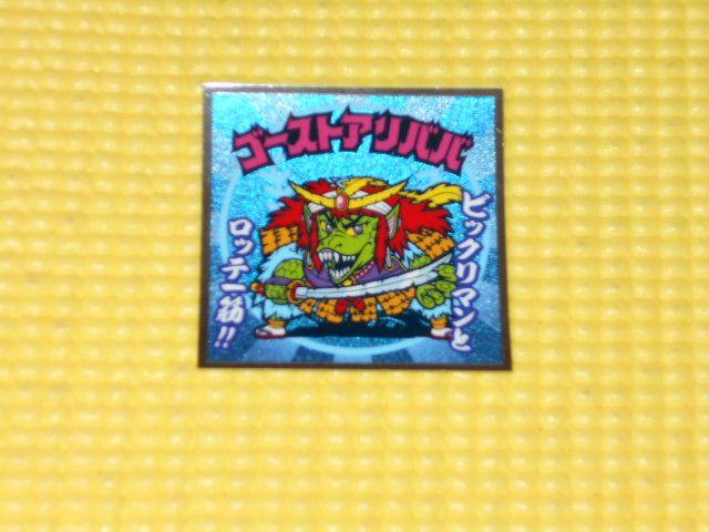 rbN}S[XgAoo 8- I[X^[   zr[ 