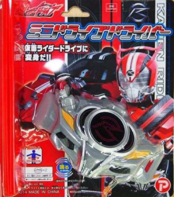 《New》仮面ライダードライブ★サウンドが流れる*ミニドライブドライバー < おもちゃ  《New》仮面ライダードライブ★サウンドが流れる*ミニドライブドライバー  < おもちゃの