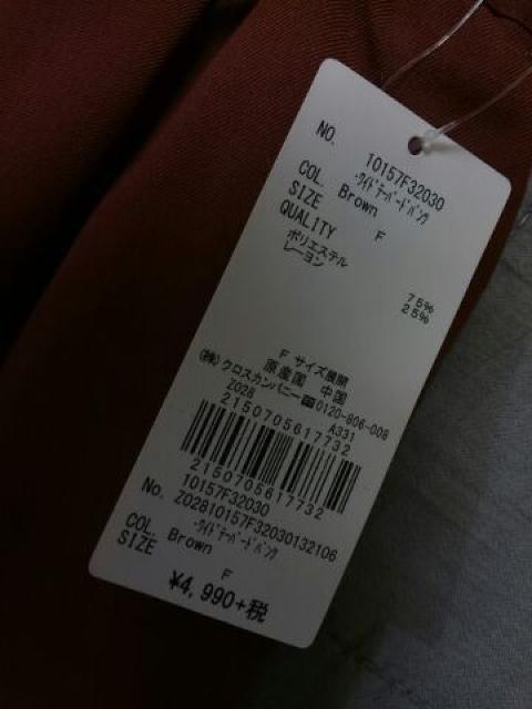 earth music & ecologycCe[p[hpc Vi  uh 