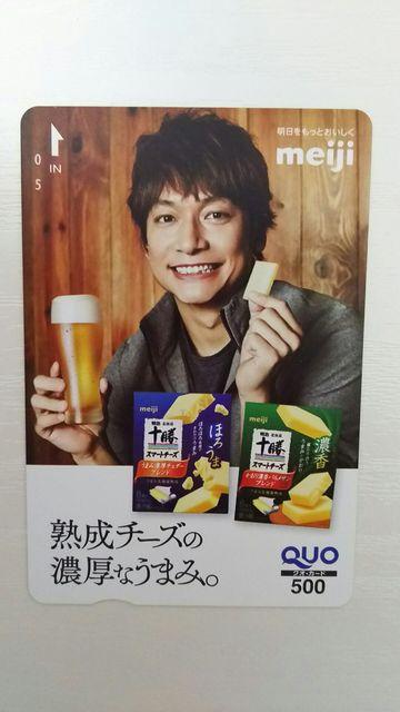 Tၖ\X}[g`[YQUOJ[h500~gp   ^gObY 