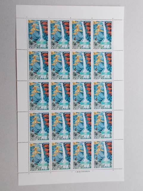 【未使用】国定公園切手 明治の森 箕面の滝 1シート < ホビー 【未使用】国定公園切手 明治の森 箕面の滝 1シート < ホビーの