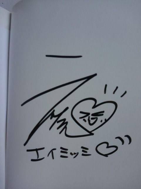 直筆サイン入 でんぱ組.inc 成瀬瑛美 写真集 < タレントグッズ  直筆サイン入 でんぱ組.inc 成瀬瑛美 写真集 < タレントグッズの