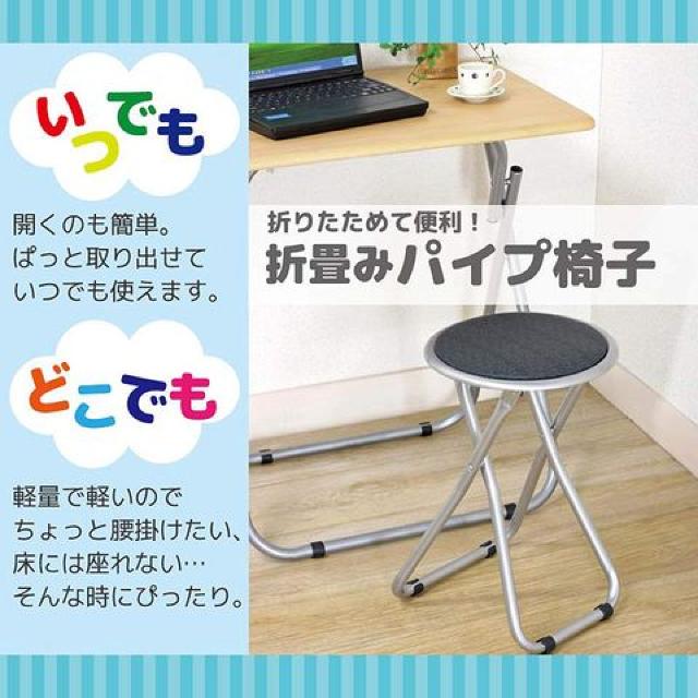 パイプ折りたたみイス 高さ47cm 合成皮革 ブラック < インテリア/ライフ  パイプ折りたたみイス 高さ47cm 合成皮革 ブラック < インテリア/ライフの