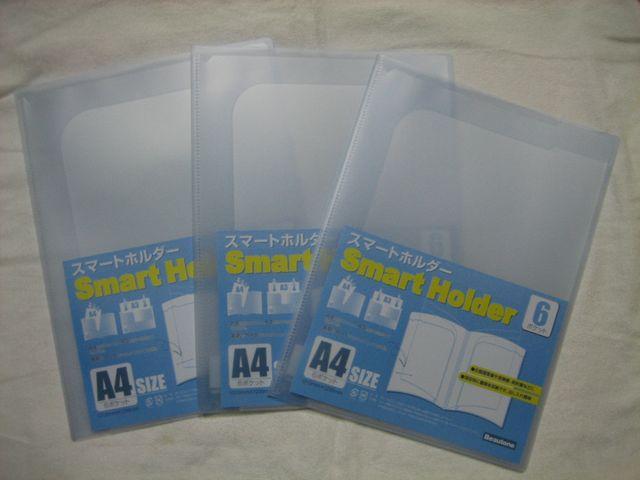 ビュートン スマートホルダー A4 ブルー NSH-A4-6CB 3冊 < インテリア/ライフ  ビュートン スマートホルダー A4 ブルー NSH-A4-6CB 3冊  < インテリア/ライフの