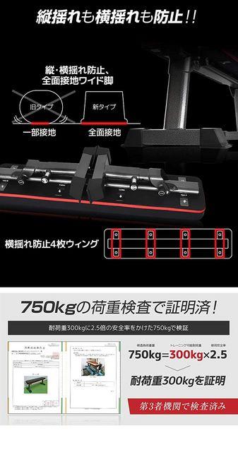 tbgx` _x  g[jO ω׏d300kg  wX/r[eB[ 