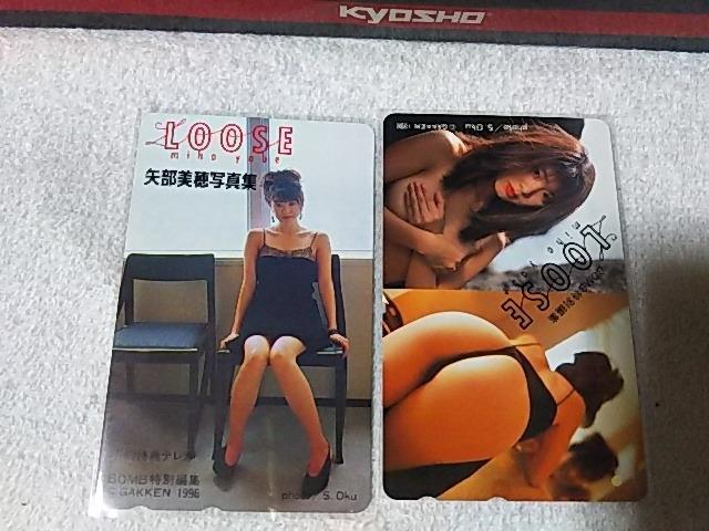 テレカ 50度数 矢部美穂 '96 ルーズ BOMB 写真集 W 未使用 < タレントグッズ  テレカ 50度数 矢部美穂 '96 ルーズ BOMB 写真集 W 未使用  < タレントグッズの