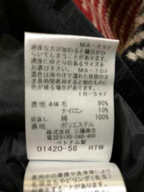 ★ブルーレーベル クレストブリッジ★ツイード・スカート♪新品☆ミ < ブランド  ★ブルーレーベル クレストブリッジ★ツイード・スカート♪新品☆ミ < ブランドの
