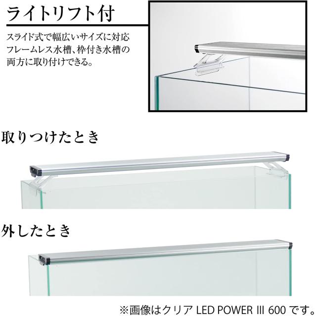 ジェックス クリアLED パワーIII 300 30cm 水槽用3色LED < ペット/手芸/園芸  ジェックス クリアLED パワーIII 300 30cm 水槽用3色LED < ペット/手芸/園芸の