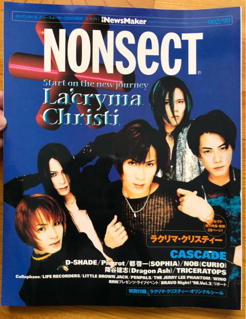 R&R NewsMaker増刊NONSeCT ラクリマ カスケ ピエロ NOB 都啓一 降谷建志 < 本/雑誌  R&R NewsMaker増刊NONSeCT ラクリマ カスケ ピエロ NOB 都啓一 降谷建志  < 本/雑誌の