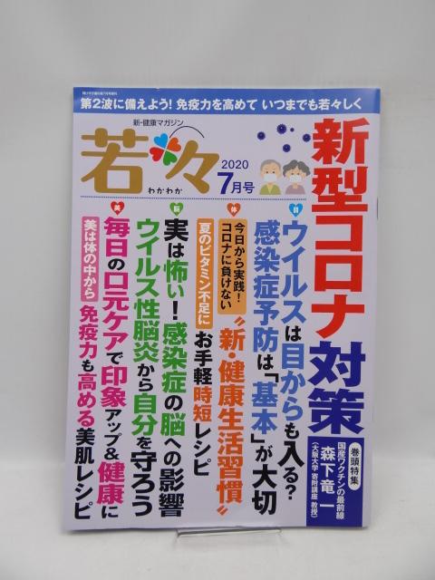 2009 VN}KW X(킩킩)2020N7   {/G 