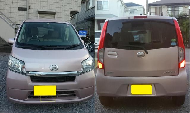 �Ԍ��t�k�`100���[�������u���[�L�n�f�W�h�X�g�b�v �� ������/�o�C�N