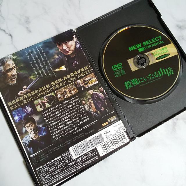 DVD★殺戮にいたる山岳★アン・ソンギ, チョ・ジヌン < CD/DVD/ビデオ DVD★殺戮にいたる山岳★アン・ソンギ, チョ・ジヌン < CD/DVD/ビデオの