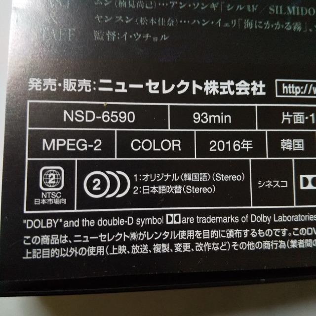 DVD★殺戮にいたる山岳★アン・ソンギ, チョ・ジヌン < CD/DVD/ビデオ DVD★殺戮にいたる山岳★アン・ソンギ, チョ・ジヌン < CD/DVD/ビデオの