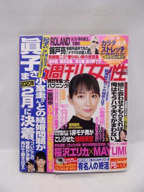 2010 T 2019N 10/1    {/G 