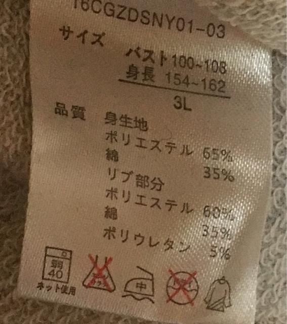 x]~fBYj[E܂̃v[vgp[J[Rk  uh 