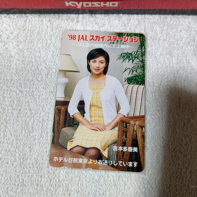 テレカ 50度数 吉本多香美 '98 JALスカイステーション W 未使用 < チケット/金券  テレカ 50度数 吉本多香美 '98 JALスカイステーション W 未使用  < チケット/金券の
