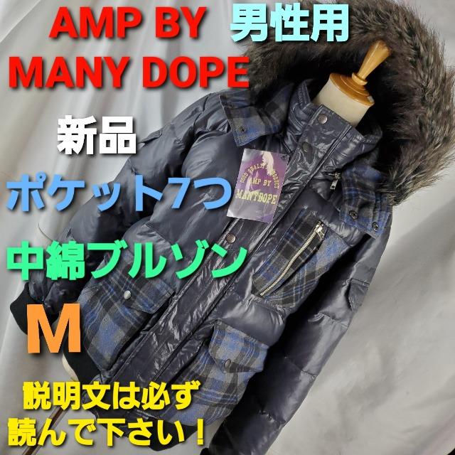 506★AMP BY MANY DOPE☆ポケット7★ブルゾン/ジャンバー★M★ < 男性ファッション  506★AMP BY MANY DOPE☆ポケット7★ブルゾン/ジャンバー★M★  < 男性ファッションの