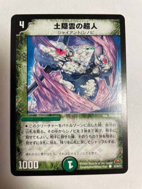 fG}X^[YyyB_̒lz   g[fBOJ[h 