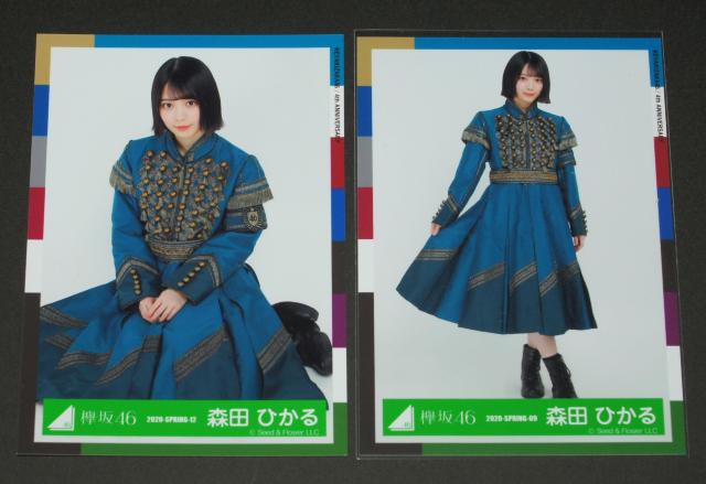 欅坂46(櫻坂46) 生写真4枚 森田ひかる サイマジョマント衣装 < タレントグッズ 欅坂46(櫻坂46) 生写真4枚 森田ひかる サイマジョマント衣装 < タレントグッズの