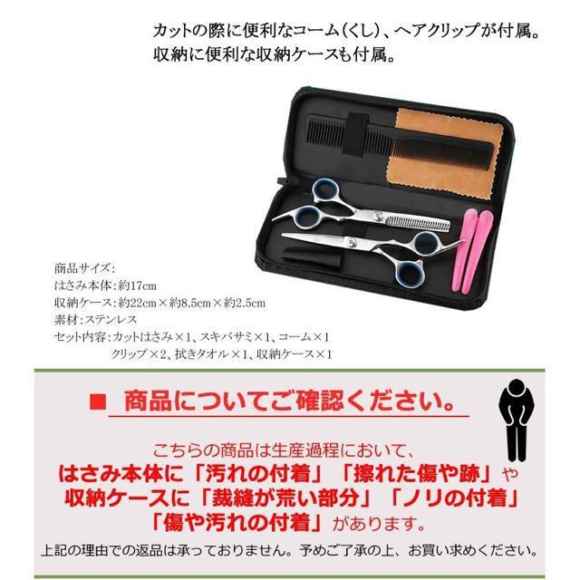 UpnT~ oT~ Zbg R[ Nbv [P[X U ͂ ΂ Zbg ZtJbg  Jbg  wX/r[eB[ 