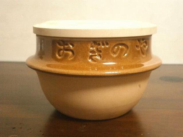 ★釜飯 容器 一人用 フタ付き 釜 おぎのや < インテリア/ライフ  ★釜飯 容器 一人用 フタ付き 釜 おぎのや  < インテリア/ライフの