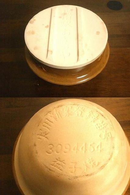 ★釜飯 容器 一人用 フタ付き 釜 おぎのや < インテリア/ライフ  ★釜飯 容器 一人用 フタ付き 釜 おぎのや < インテリア/ライフの