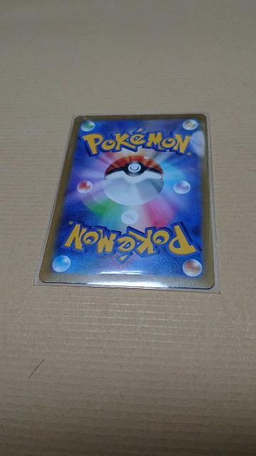 ポケモンカードゲーム・ハイクラスパック・VSTARユニバースカード・ギラティナ < トレーディングカード  ポケモンカードゲーム・ハイクラスパック・VSTARユニバースカード・ギラティナ < トレーディングカードの