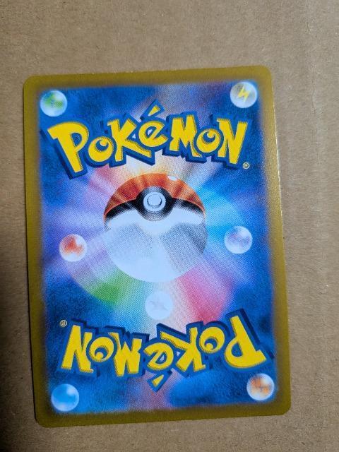 ポケモンカードゲーム・ハイクラスパック・VSTARユニバースカード・ギラティナ < トレーディングカード  ポケモンカードゲーム・ハイクラスパック・VSTARユニバースカード・ギラティナ < トレーディングカードの