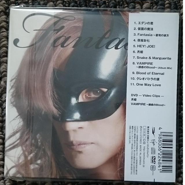 KF 高見沢俊彦 TAKAMIY THE ALFEE アルフィ FANTASIA 初回 CD+DVD 新品・未開封 < タレントグッズ  KF 高見沢俊彦 TAKAMIY THE ALFEE アルフィ FANTASIA 初回 CD+DVD 新品・未開封 < タレントグッズの