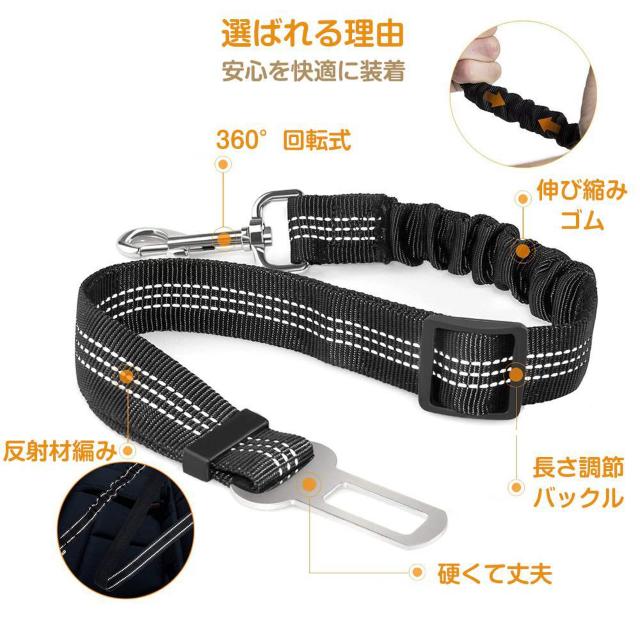 ペット用 シートベルト 犬 猫 お出かけ ドライブ リード 車 首輪 固定 飛び出し防止 長さ調節可能 ケージ クレート バックル < ペット/手芸/園芸  ペット用 シートベルト 犬 猫 お出かけ ドライブ リード 車 首輪 固定 飛び出し防止 長さ調節可能 ケージ クレート バックル < ペット/手芸/園芸の