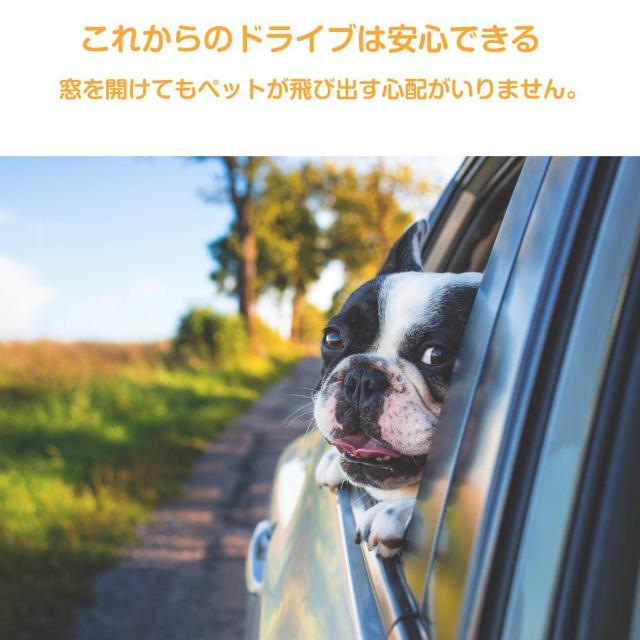 ペット用 シートベルト 犬 猫 お出かけ ドライブ リード 車 首輪 固定 飛び出し防止 長さ調節可能 ケージ クレート バックル < ペット/手芸/園芸  ペット用 シートベルト 犬 猫 お出かけ ドライブ リード 車 首輪 固定 飛び出し防止 長さ調節可能 ケージ クレート バックル < ペット/手芸/園芸の
