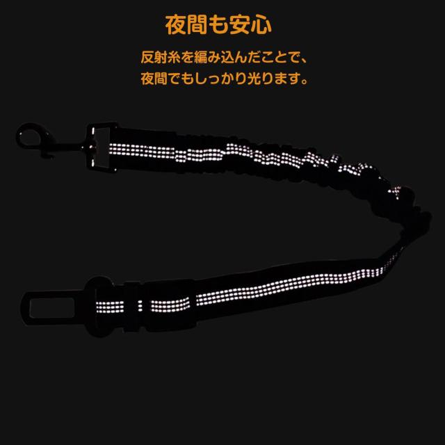ペット用 シートベルト 犬 猫 お出かけ ドライブ リード 車 首輪 固定 飛び出し防止 長さ調節可能 ケージ クレート バックル < ペット/手芸/園芸  ペット用 シートベルト 犬 猫 お出かけ ドライブ リード 車 首輪 固定 飛び出し防止 長さ調節可能 ケージ クレート バックル < ペット/手芸/園芸の