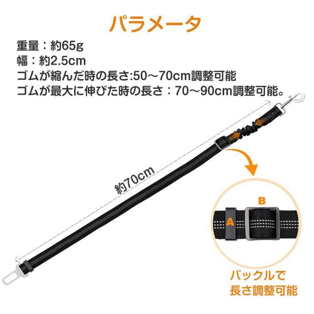 ペット用 シートベルト 犬 猫 お出かけ ドライブ リード 車 首輪 固定 飛び出し防止 長さ調節可能 ケージ クレート バックル < ペット/手芸/園芸  ペット用 シートベルト 犬 猫 お出かけ ドライブ リード 車 首輪 固定 飛び出し防止 長さ調節可能 ケージ クレート バックル < ペット/手芸/園芸の