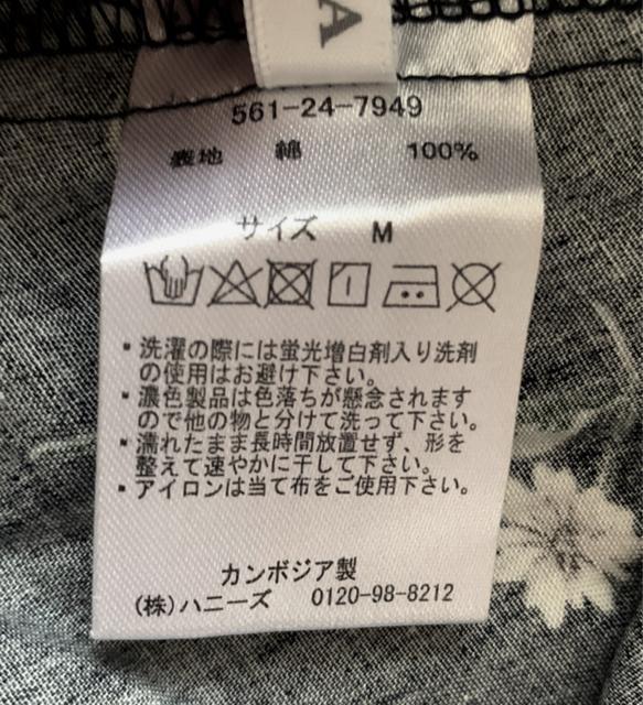 花柄Aラインスカート < 女性ファッション  花柄Aラインスカート < 女性ファッションの