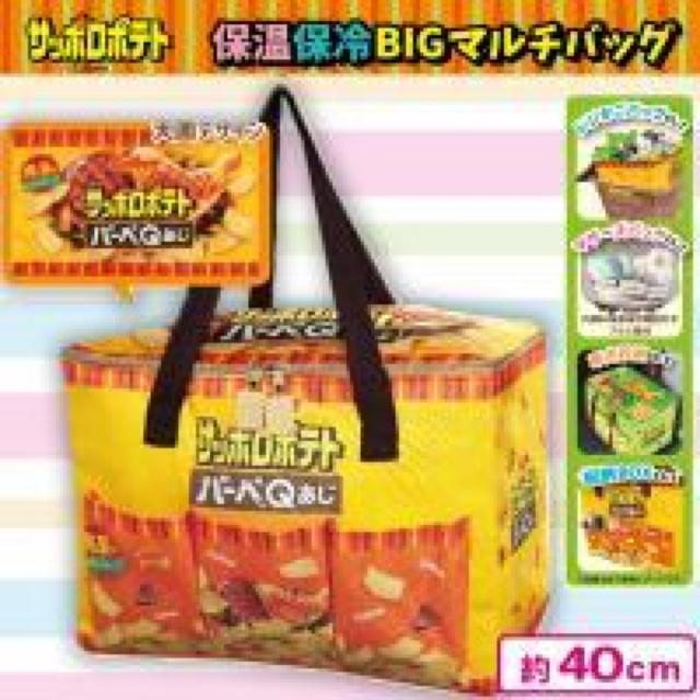 サッポロポテト バーベQあじ 保温保冷BIGマルチバッグ/アルミ素材レジカゴ収納BOXマザーズバッグ万能バッグ大容量BIGサイズ < レジャー/スポーツ サッポロポテト バーベQあじ 保温保冷BIGマルチバッグ/アルミ素材レジカゴ収納BOXマザーズバッグ万能バッグ大容量BIGサイズ < レジャー/スポーツの
