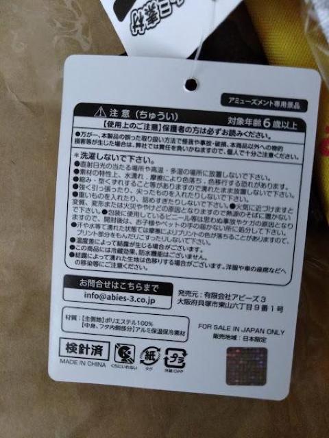 サッポロポテト バーベQあじ 保温保冷BIGマルチバッグ/アルミ素材レジカゴ収納BOXマザーズバッグ万能バッグ大容量BIGサイズ < レジャー/スポーツ サッポロポテト バーベQあじ 保温保冷BIGマルチバッグ/アルミ素材レジカゴ収納BOXマザーズバッグ万能バッグ大容量BIGサイズ < レジャー/スポーツの