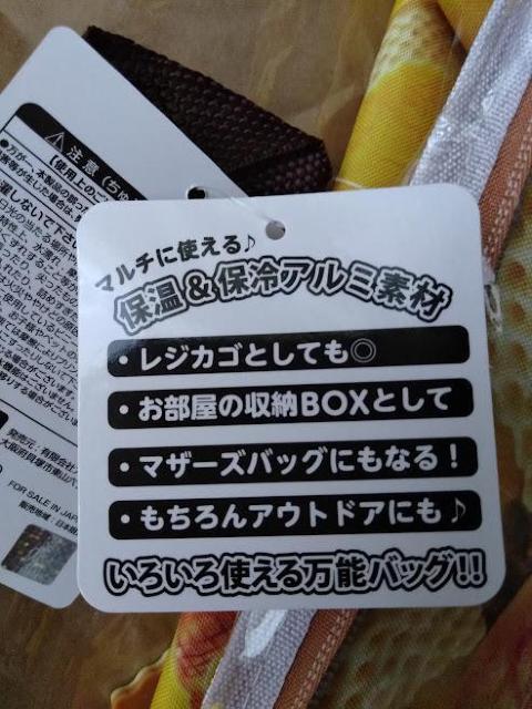 サッポロポテト バーベQあじ 保温保冷BIGマルチバッグ/アルミ素材レジカゴ収納BOXマザーズバッグ万能バッグ大容量BIGサイズ < レジャー/スポーツ サッポロポテト バーベQあじ 保温保冷BIGマルチバッグ/アルミ素材レジカゴ収納BOXマザーズバッグ万能バッグ大容量BIGサイズ < レジャー/スポーツの