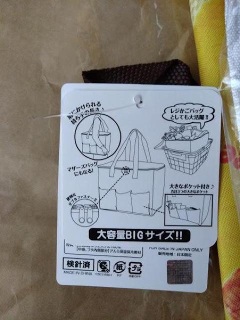 サッポロポテト バーベQあじ 保温保冷BIGマルチバッグ/アルミ素材レジカゴ収納BOXマザーズバッグ万能バッグ大容量BIGサイズ < レジャー/スポーツ サッポロポテト バーベQあじ 保温保冷BIGマルチバッグ/アルミ素材レジカゴ収納BOXマザーズバッグ万能バッグ大容量BIGサイズ < レジャー/スポーツの