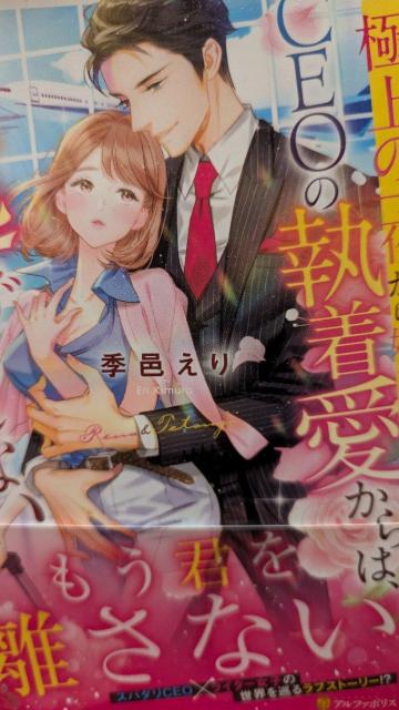 �ɏ�̈�邩��n�܂�CEO�̎���������͓�������Ȃ����G�W���聚�G�^�j�e�B�u�b�N�X 