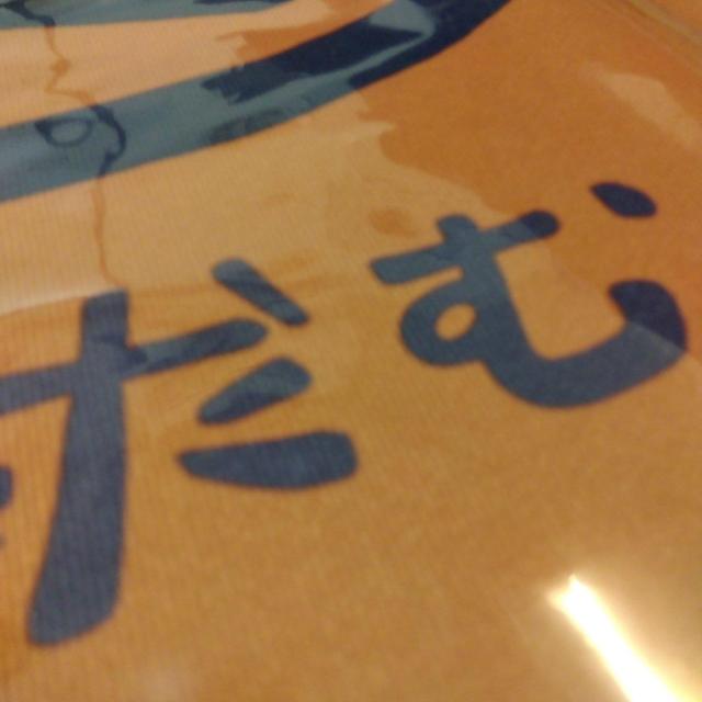 しかのこのこのここしたんたん フロアマット (シカ部) < アニメ/コミック/キャラクター  しかのこのこのここしたんたん フロアマット (シカ部) < アニメ/コミック/キャラクターの