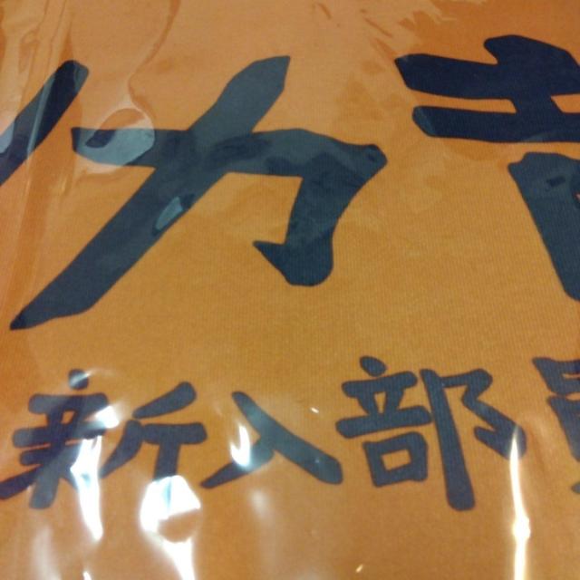 しかのこのこのここしたんたん フロアマット (シカ部) < アニメ/コミック/キャラクター  しかのこのこのここしたんたん フロアマット (シカ部) < アニメ/コミック/キャラクターの