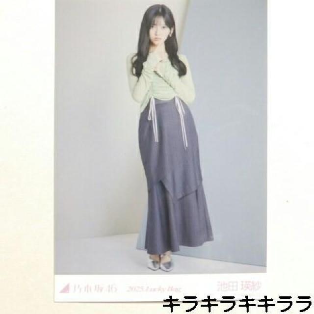 sNewtT؍46/rclс2025N*Lucky Bag[ʐ^]   ^gObY 